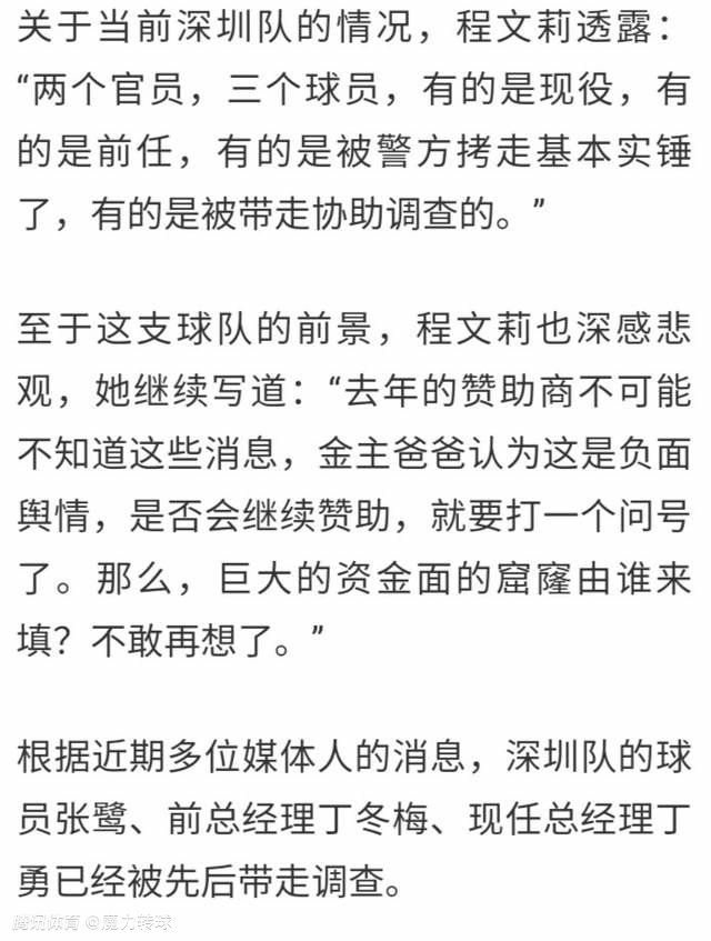 第20分钟，巴黎反击，巴尔科拉得球晃过防守球员后一脚兜射，这球击中远门柱弹出。